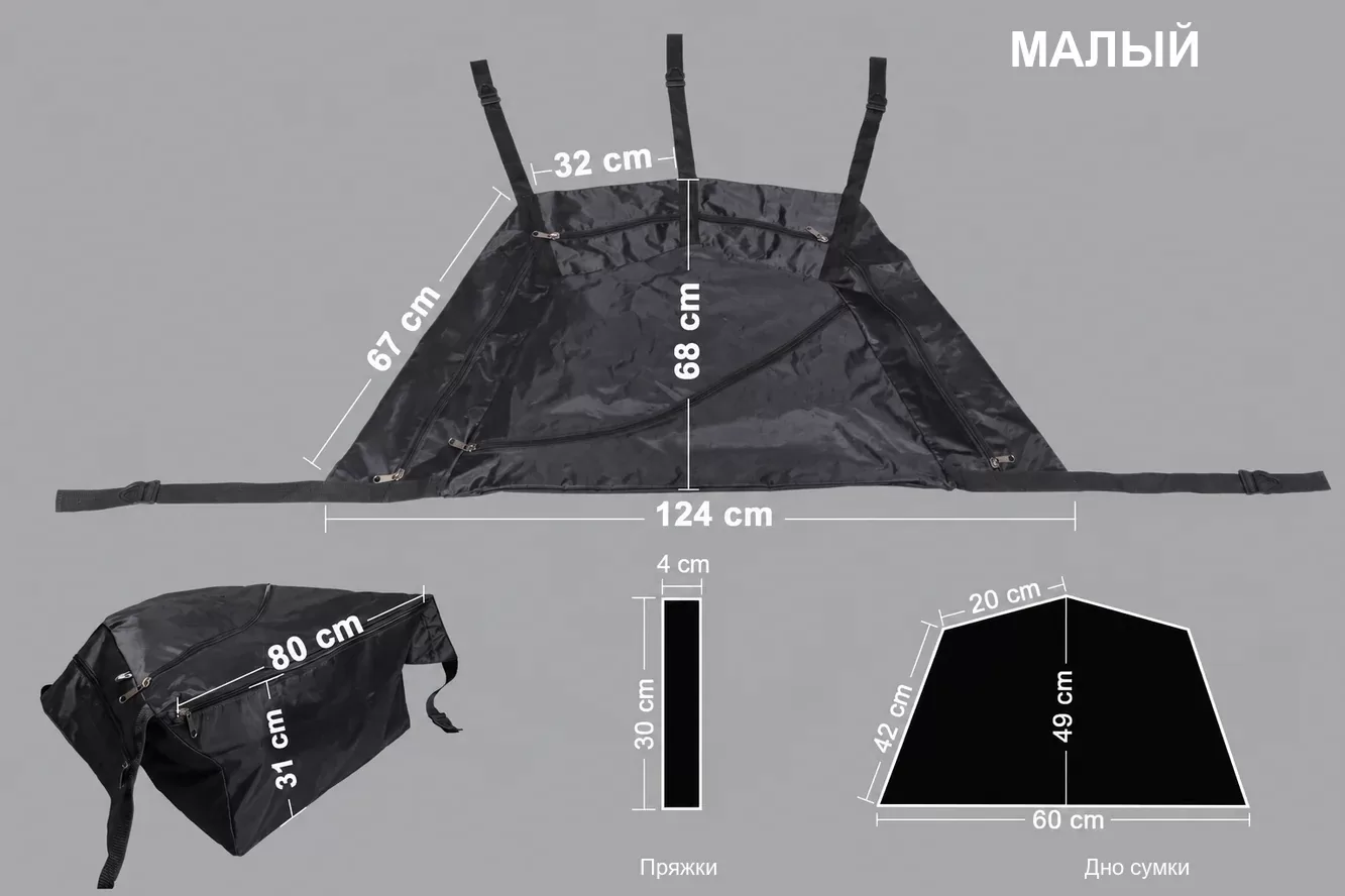 Носовая сумка с комплектом для установки — 145–170 см — ширина лодки — фотография товара
