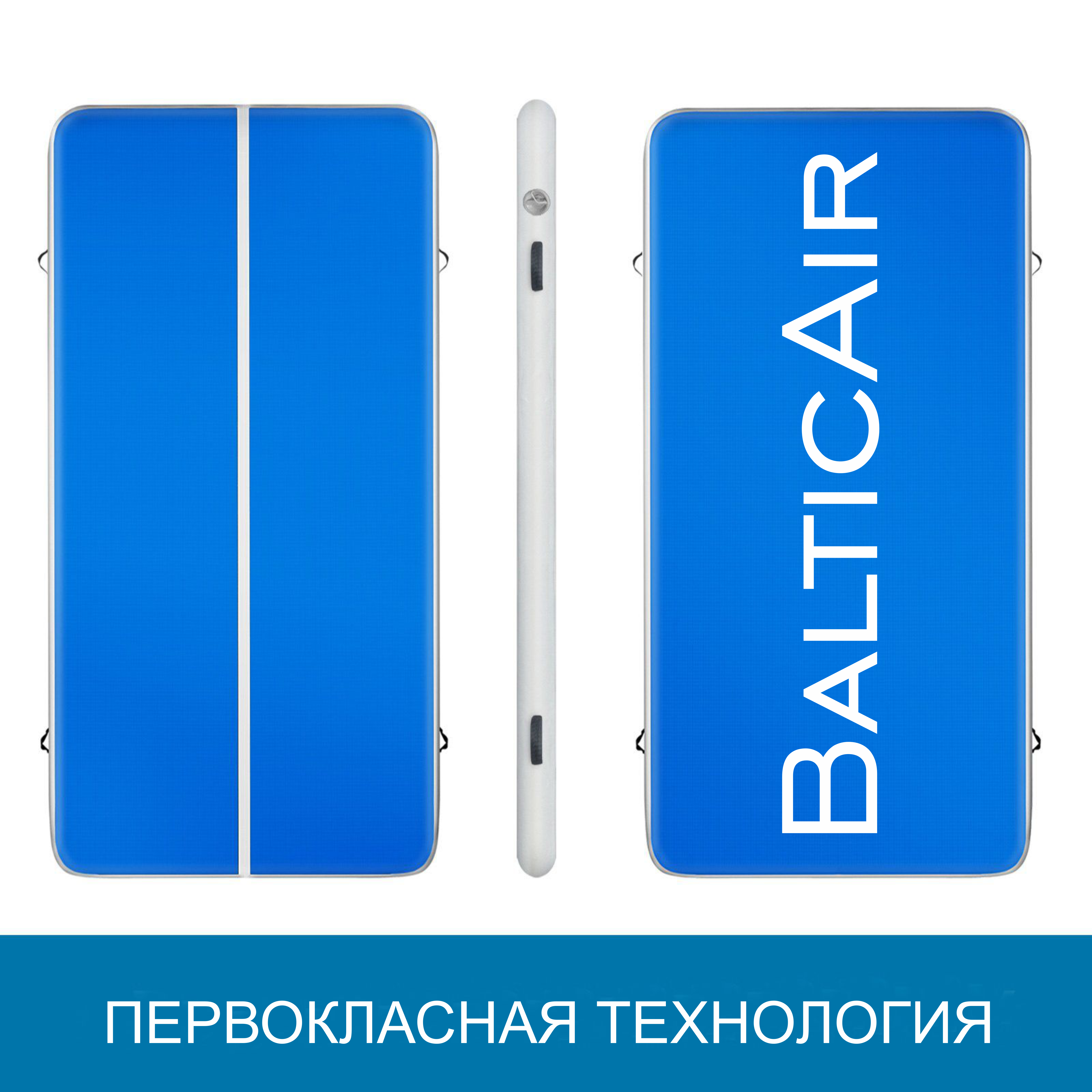 акробатическая дорожка не дорого