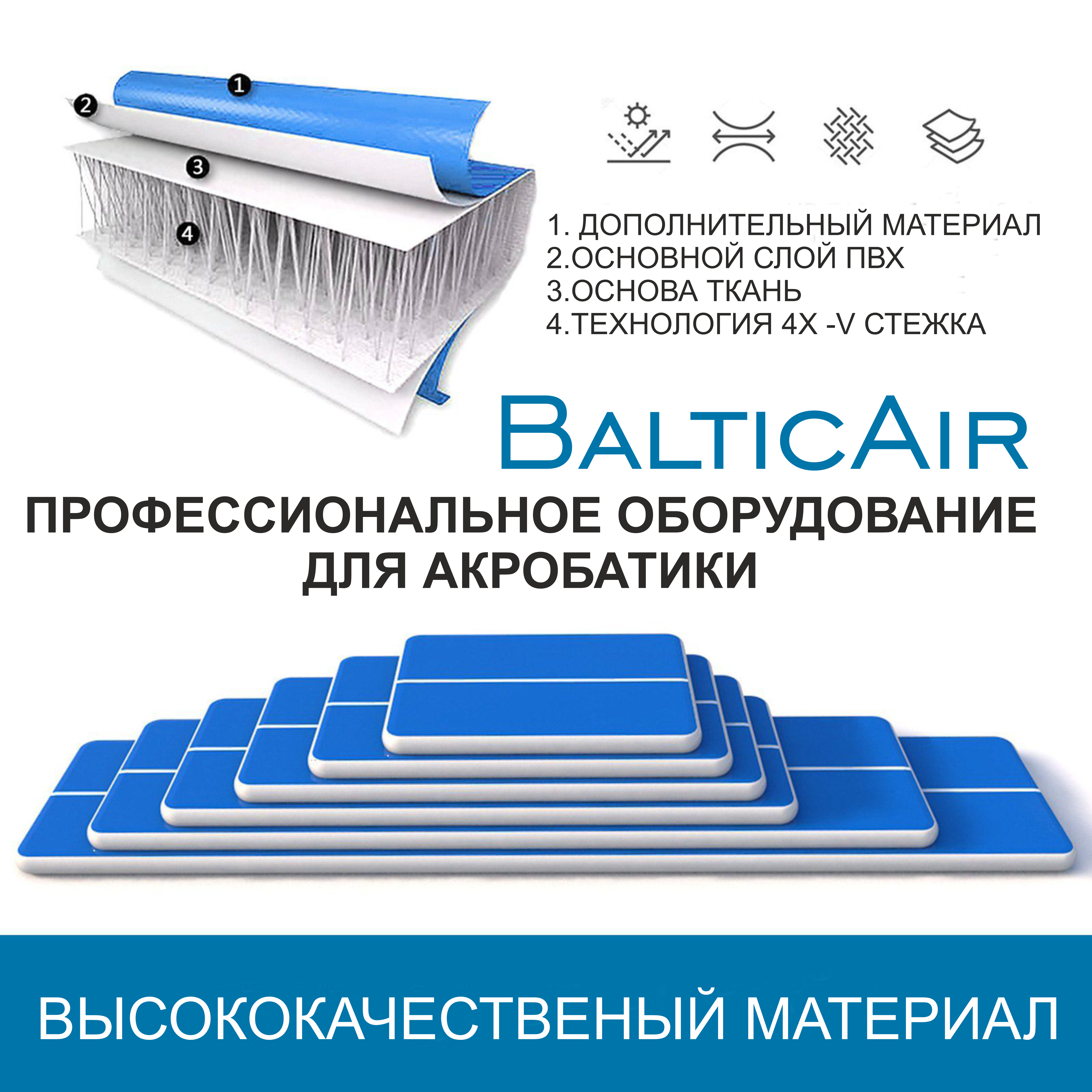 надувной мат