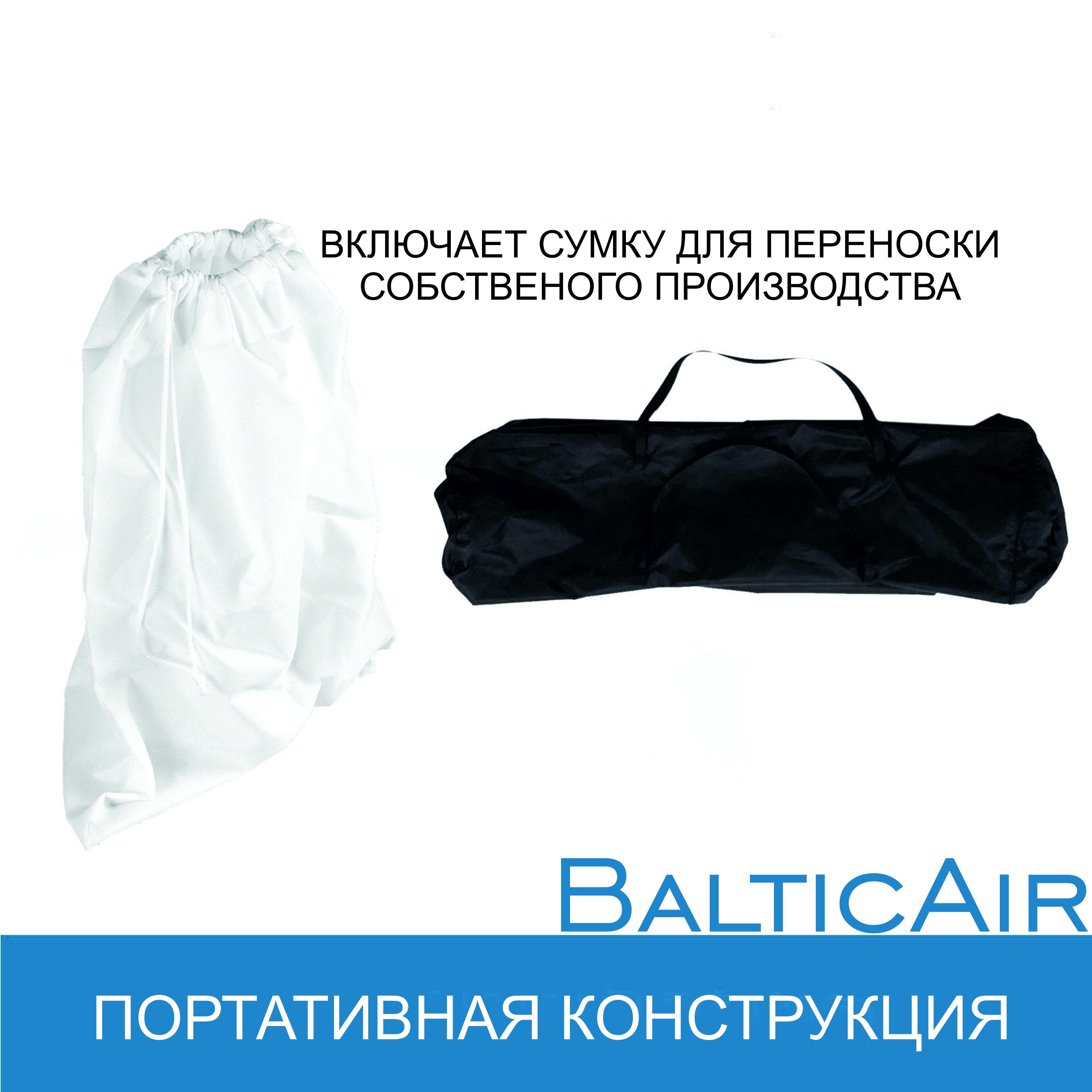 акробатическая дорожка не дорого